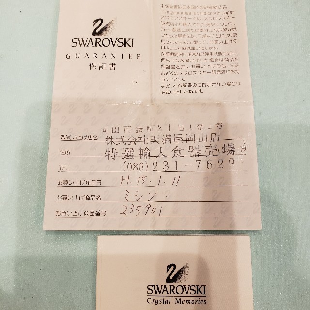 SWAROVSKI のクリスタル