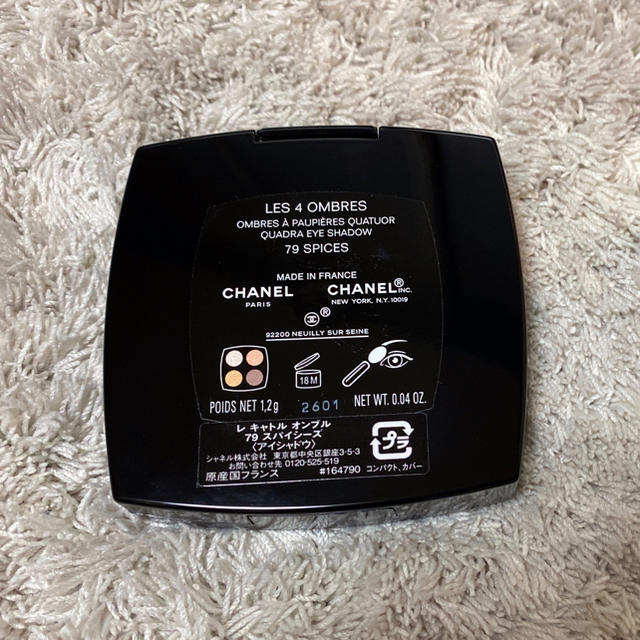 CHANEL(シャネル)のシャネル　アイシャドウ コスメ/美容のベースメイク/化粧品(アイシャドウ)の商品写真