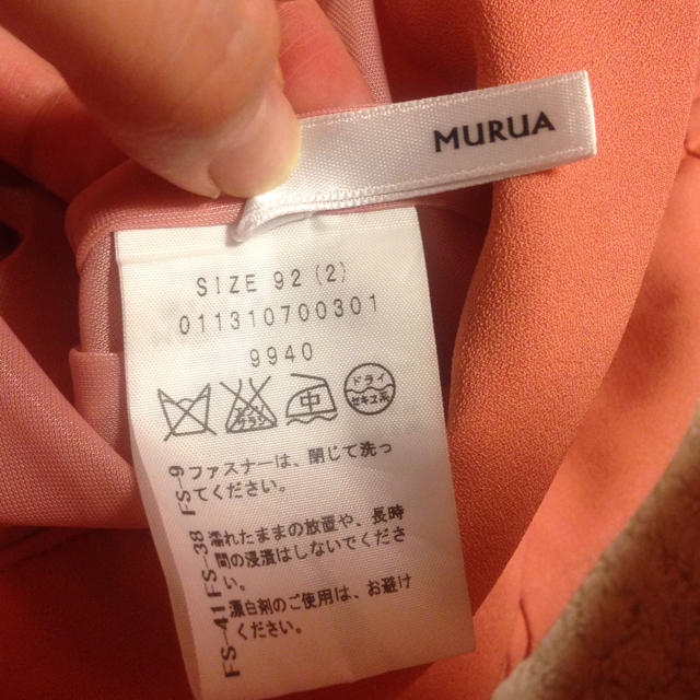 MURUA(ムルーア)のMURUA/テーパードパンツ レディースのパンツ(クロップドパンツ)の商品写真