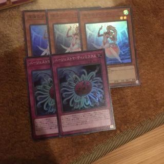 ユウギオウ(遊戯王)の遊戯王　深海のディーヴァ　バージェストマディノミクス　セット(シングルカード)