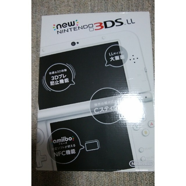 ⭐new  NINTENDO 3DS LL　白　箱付き