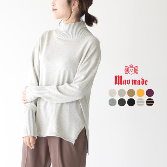 nest Robe(ネストローブ)の●マメコ様専用《mao made》タートルニット oatmeal レディースのトップス(ニット/セーター)の商品写真