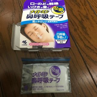 コバヤシセイヤク(小林製薬)のナイトミン　鼻呼吸テープ(その他)