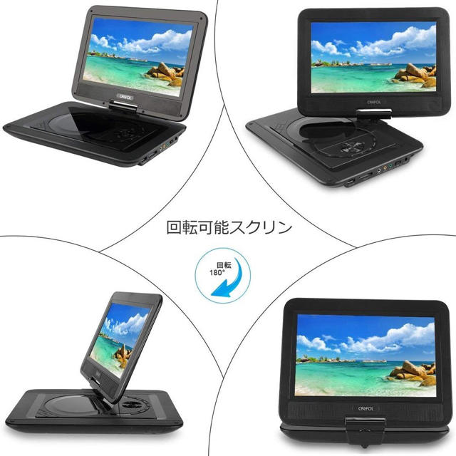 PlayStation Portable(プレイステーションポータブル)のCREFOL10.1 inchポータブルDVD player ＋おまけ スマホ/家電/カメラのテレビ/映像機器(DVDプレーヤー)の商品写真