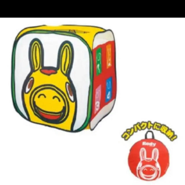 Rody(ロディ)のロディ ボールテント ボールプール ボールハウス キッズ/ベビー/マタニティのおもちゃ(知育玩具)の商品写真