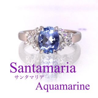 新品【サンタマリア 】高品質アクアマリン！約1カラット ダイヤ0.24ct Pt(リング(指輪))