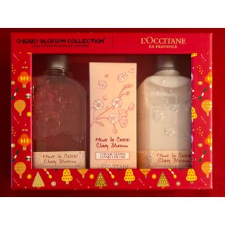 ロクシタン(L'OCCITANE)のロクシタン Cherry Blossom Collection(ボディローション/ミルク)