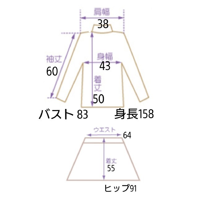 卒園式／入学式／フォーマルママスーツ レディースのレディース その他(その他)の商品写真