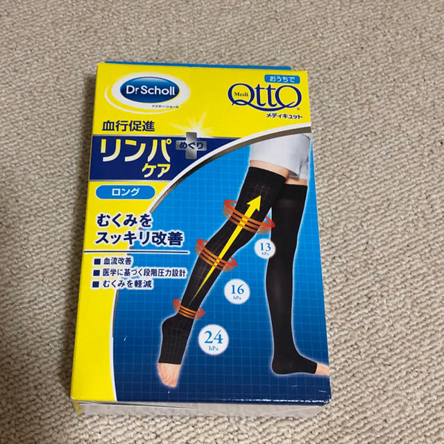 MediQttO(メディキュット)のおうちでメディキュット キッズ/ベビー/マタニティのこども用ファッション小物(靴下/タイツ)の商品写真