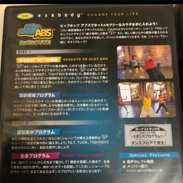 Hip Hop ABS ヒップホップアブス DVD