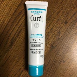 キュレル(Curel)のキュレル 顔.からだ用クリーム(その他)