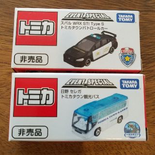 タカラトミー(Takara Tomy)のトミカ博　入場記念トミカ(ミニカー)