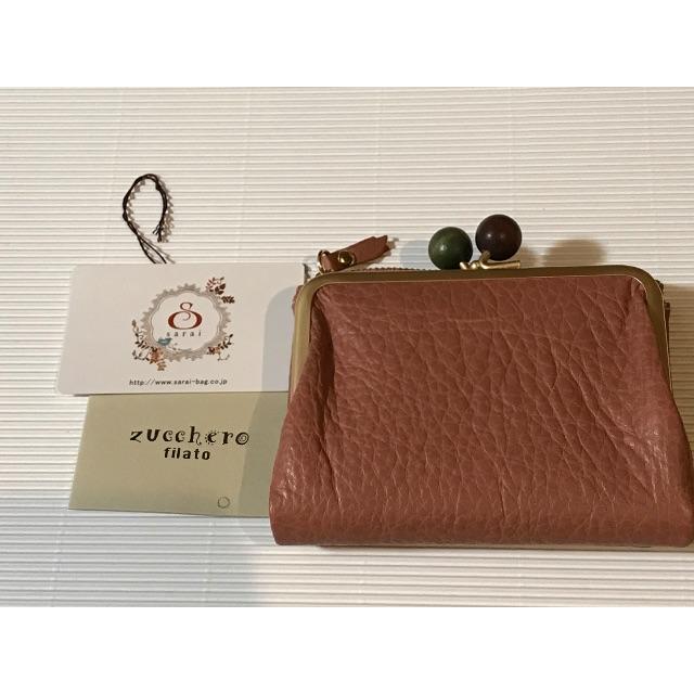 zucchero filato(ズッケロフィラート)　本牛革のがま口二つ折り財布