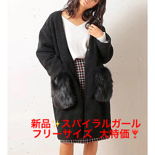 スパイラルガール(SPIRAL GIRL)の新品 定価10890円スパイラルガール コート  BLACK 大幅お値下げ(その他)