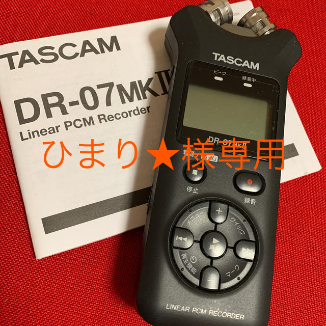 ひまり★様専用★TASCAM DR-07MKII 楽器のレコーディング/PA機器(その他)の商品写真