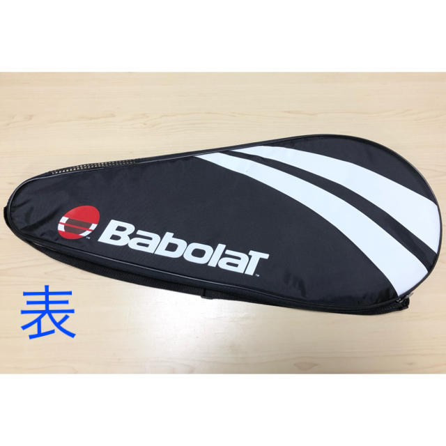 Babolat(バボラ)の【未使用】babolat バボラ テニスラケット用 カバー ケース スポーツ/アウトドアのテニス(ラケット)の商品写真