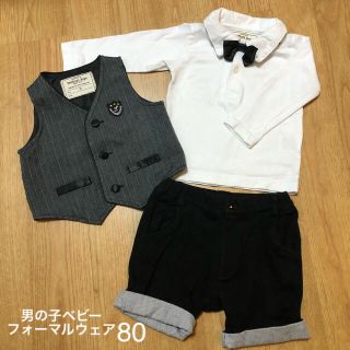 アカチャンホンポ(アカチャンホンポ)のフォーマルウェア 男の子 80サイズ　結婚式(セレモニードレス/スーツ)