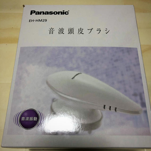 Panasonic(パナソニック)のダン吉さん専用　新品Panasonic音波頭皮ブラシ　EH-HM29-W コスメ/美容のヘアケア/スタイリング(ヘアケア)の商品写真