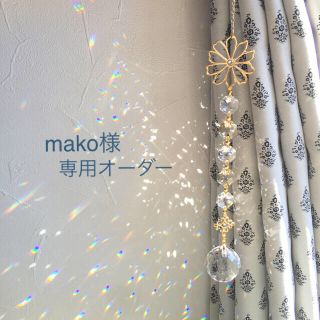 スワロフスキー(SWAROVSKI)のプロヴァンス風.*✴︎ゴールドフラワー＊スワロフスキー  サンキャッチャー✴︎(モビール)