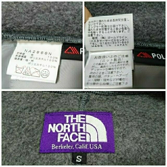 THE NORTH FACE nanamica カウチン切替フリースジャケット 2