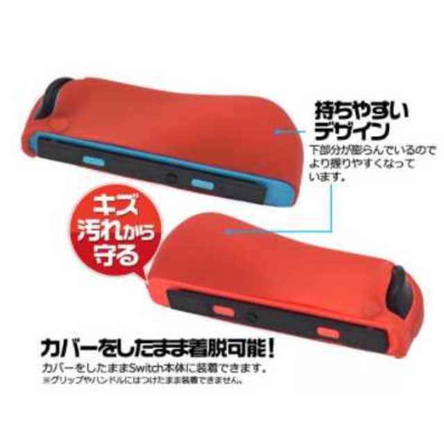 ニンテンドースイッチ ジョイコン カバー コントローラー ステックカバー付 エンタメ/ホビーのゲームソフト/ゲーム機本体(その他)の商品写真