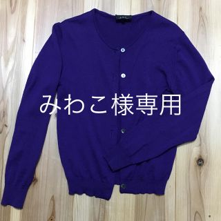 アーペーセー(A.P.C)のA.P.Cのカーディガン Sサイズ(カーディガン)