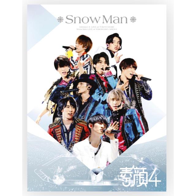 素顔4 Snow Man盤