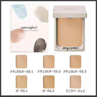 ナチュラグラッセ(naturaglace)の【お値下げしました⭐︎】【新品】ナチュラグラッセ　ファンデ(ファンデーション)