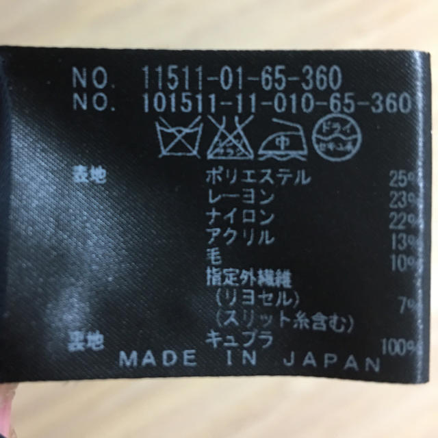 ANAYI(アナイ)のスカート値下げ レディースのスカート(ひざ丈スカート)の商品写真