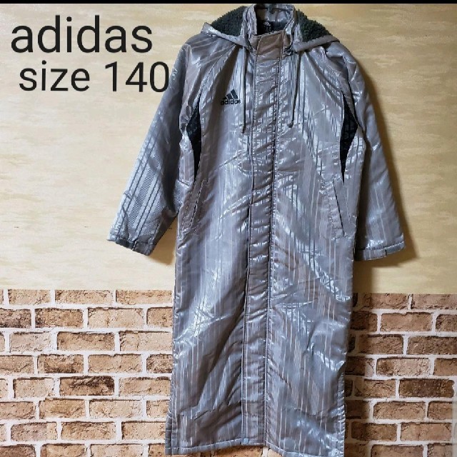 adidas(アディダス)の★美!!★アディダス★ベンチコート　140★ キッズ/ベビー/マタニティのキッズ服男の子用(90cm~)(ジャケット/上着)の商品写真