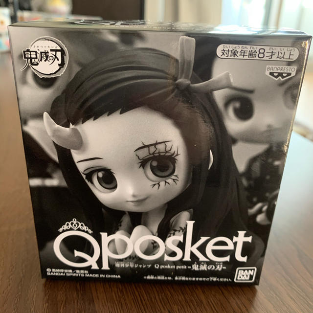 鬼滅の刃 Qposket 鬼滅の刃 Qposket
