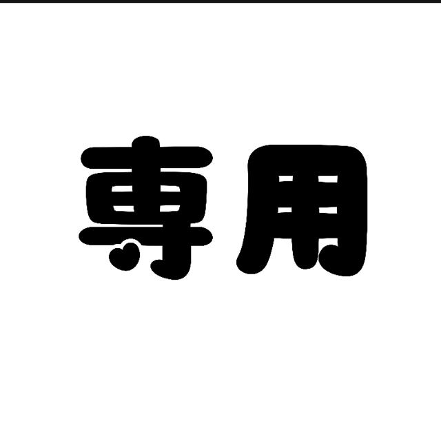 フィッシャーズ ペンライト フラッシュリング 代行 専用