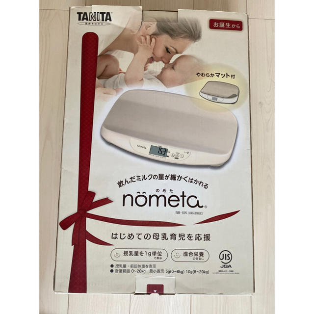 nometa タニタ　TANITA ベビースケール