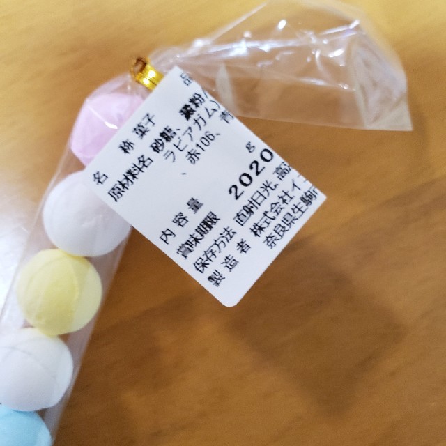 レオくんママ専用　7粒×5本 食品/飲料/酒の食品(菓子/デザート)の商品写真