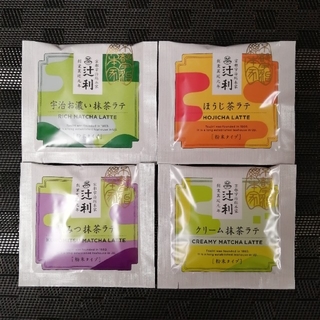 辻利 ラテコレクション 4p(茶)