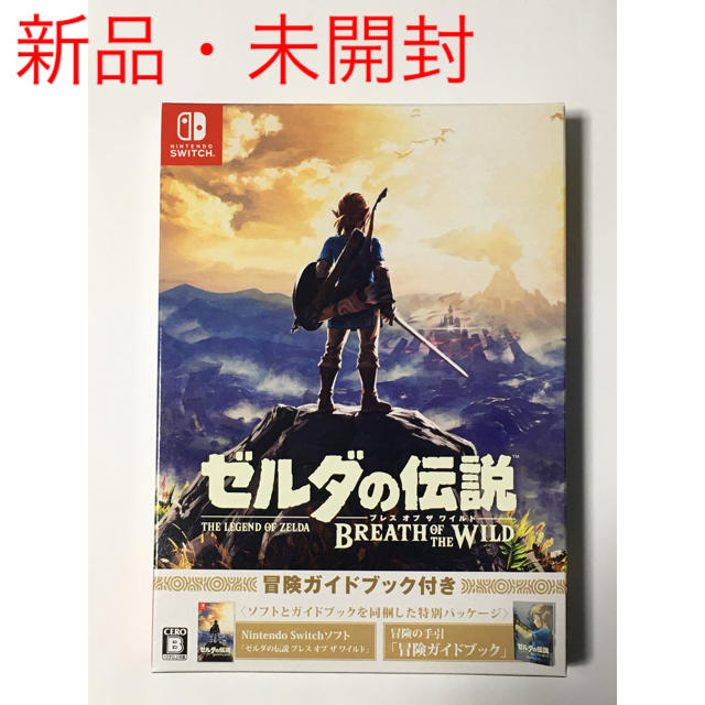 ゼルダの伝説 ブレス オブ ザ ワイルド  冒険ガイドブック＆マップ付き家庭用ゲームソフト