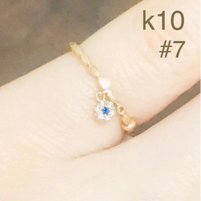 リング k10 ダイヤ 7号 yg 花　ハート レディースのアクセサリー(リング(指輪))の商品写真