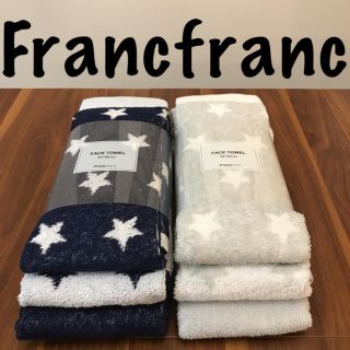 フランフラン(Francfranc)のフランフラン　フェイスタオル　6枚(タオル/バス用品)