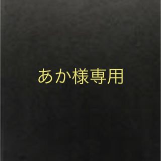 ハッシュアッシュ(HusHush)のリバーシブルアウター(ジャケット/上着)