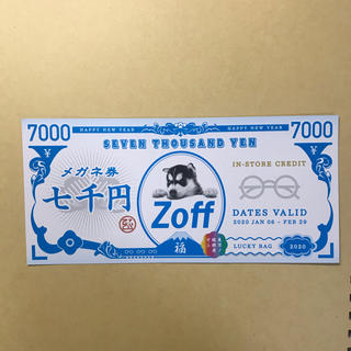 ゾフ(Zoff)のZoff メガネ福袋　2020(サングラス/メガネ)