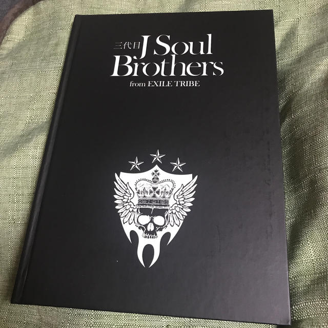 三代目 J Soul Brothers(サンダイメジェイソウルブラザーズ)の三代目Ｊ　Ｓｏｕｌ　Ｂｒｏｔｈｅｒｓ　ｆｒｏｍ　ＥＸＩＬＥ　ＴＲＩＢＥ エンタメ/ホビーの本(アート/エンタメ)の商品写真