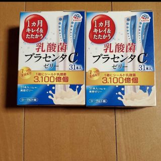 アースセイヤク(アース製薬)の乳酸菌プラセンタCゼリー　2箱62本(コラーゲン)