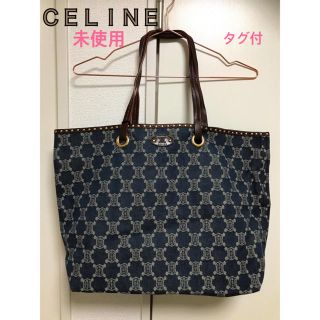 セリーヌ(celine)のCELINE セリーヌ　デニム  マカダム柄　トートバッグ　新品　未使用(トートバッグ)