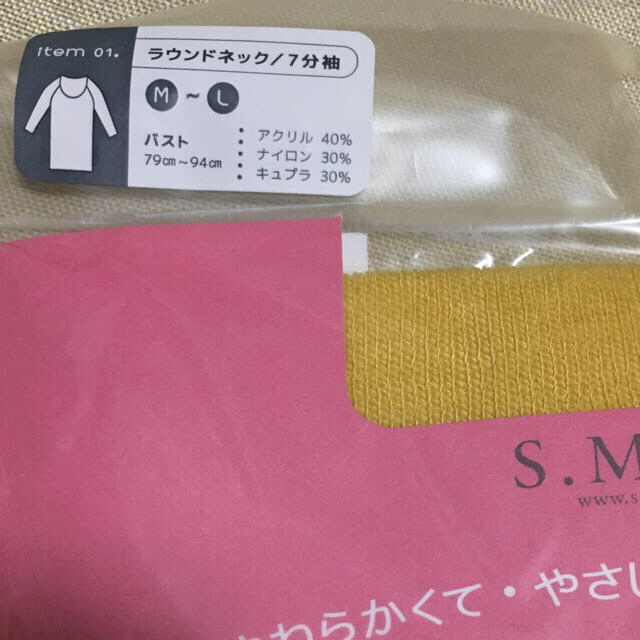 S.MILE(エスマイル)の吸湿発熱素材サーモギア 7分袖 ラウンドインナーTシャツ イエロー&アイボリー レディースの下着/アンダーウェア(アンダーシャツ/防寒インナー)の商品写真