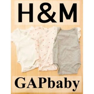 ベビーギャップ(babyGAP)のGAP baby H＆M ロンパース フリル イチゴ柄(ロンパース)