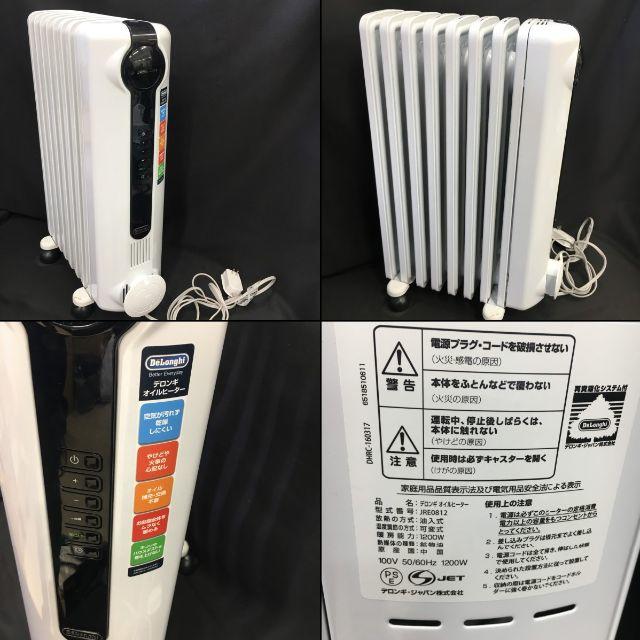 DeLonghi(デロンギ)のセール！ デロンギ オイルヒーター JRE0812 8畳~10畳 ピュアホワイト スマホ/家電/カメラの冷暖房/空調(オイルヒーター)の商品写真