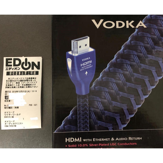 【新品・正規品】 audioquest VODKA 3m 【HDMIケーブル】