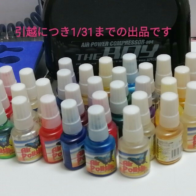 エアテックス エアブラシ セット ネイル エアジェル-