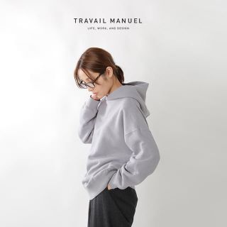 ヴェリテクール(Veritecoeur)のTRAVAIL MANUEL フレンチテリーパーカ (トレーナー/スウェット)