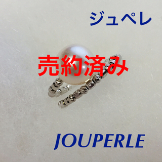 ジュペレ JOUPERLE パール ワイヤーリング  K18 ホワイトゴールド (リング(指輪))
